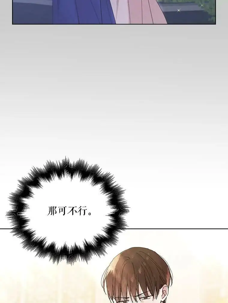 27.婚礼37