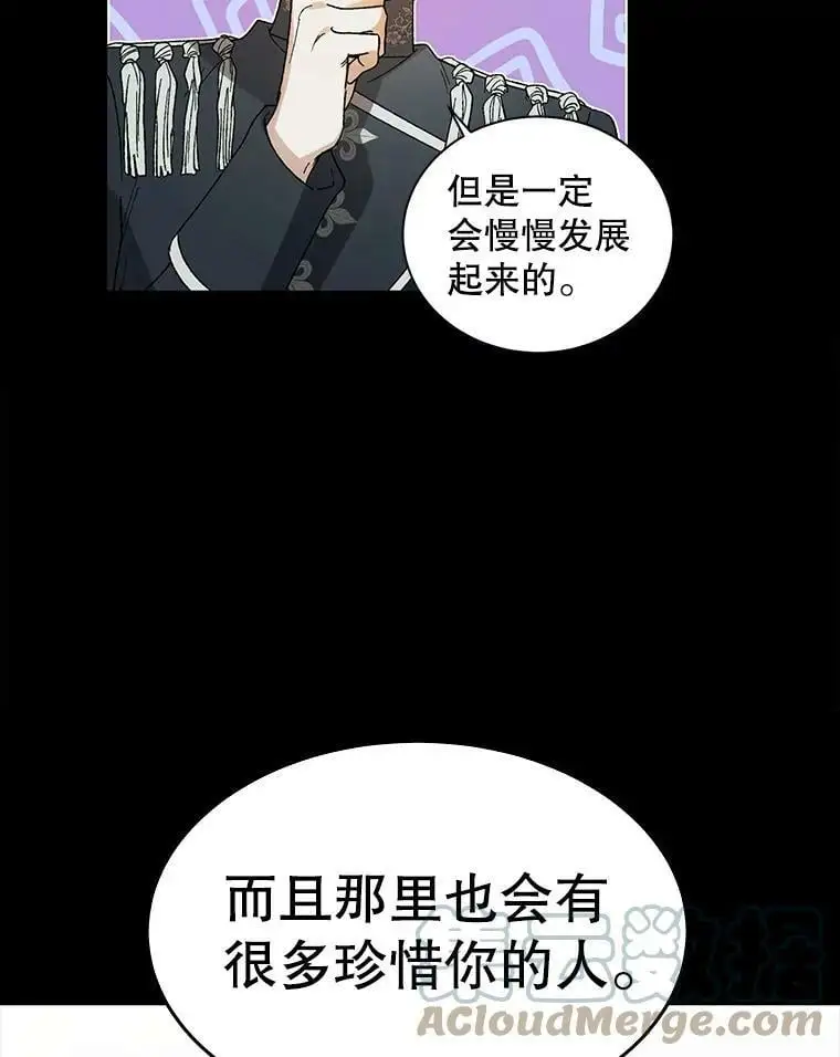 8.危机解除8