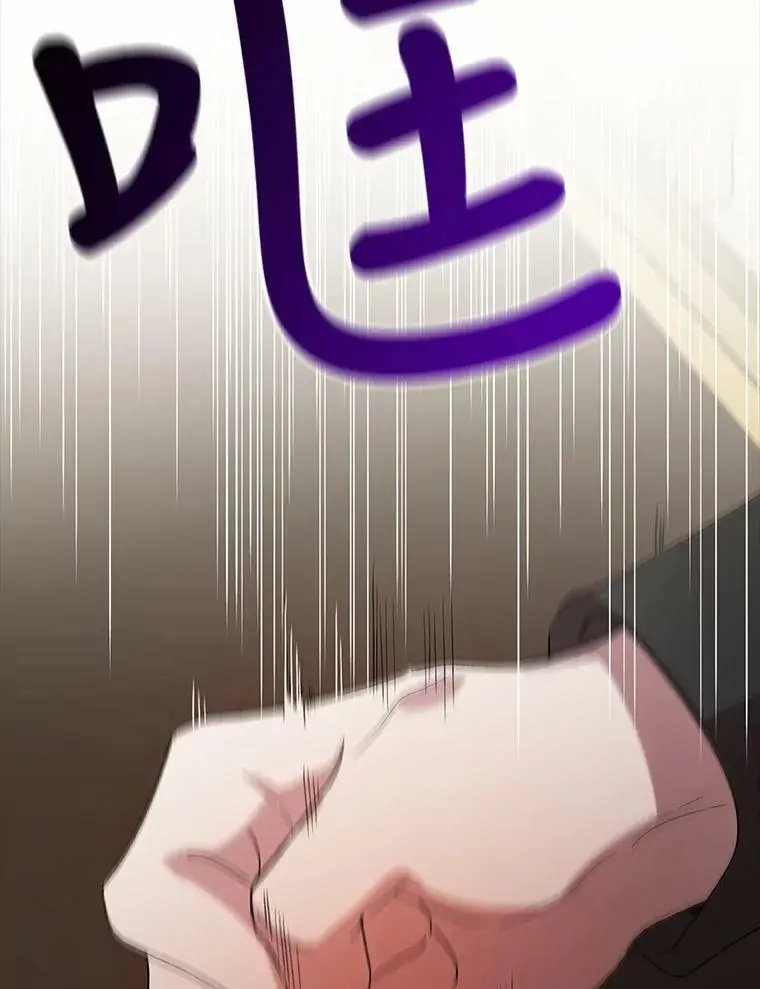 8.危机解除30