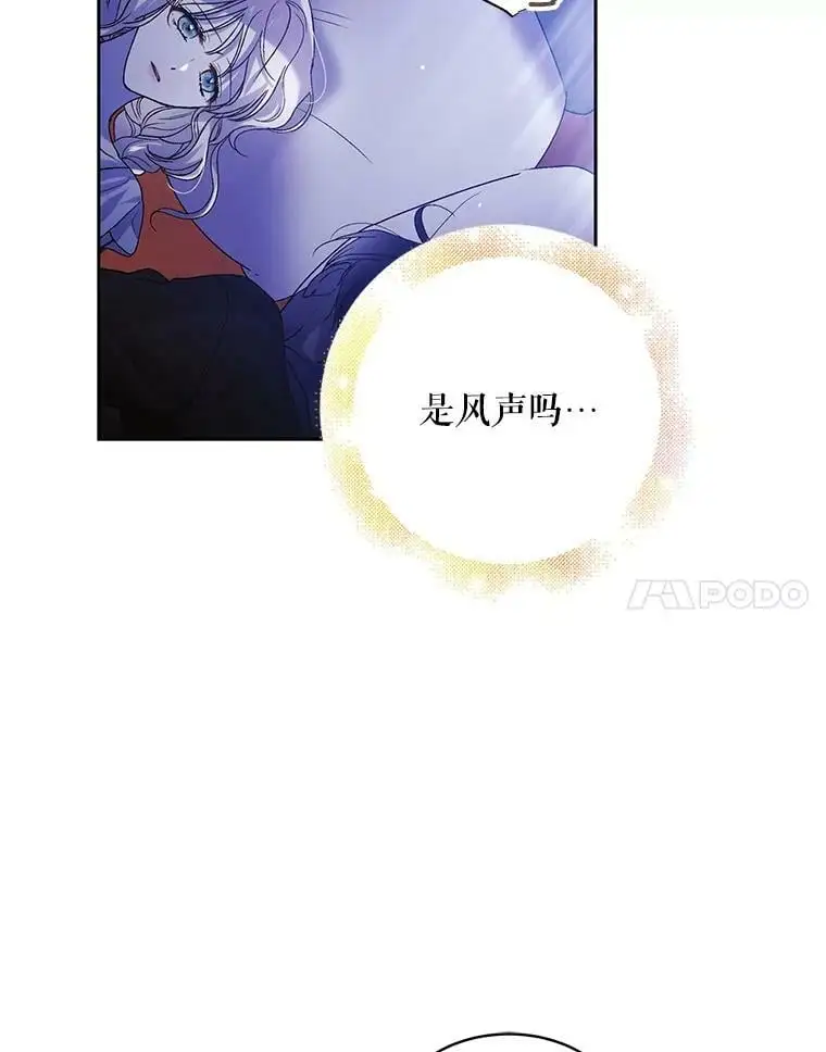 54.特努亚的阴谋27