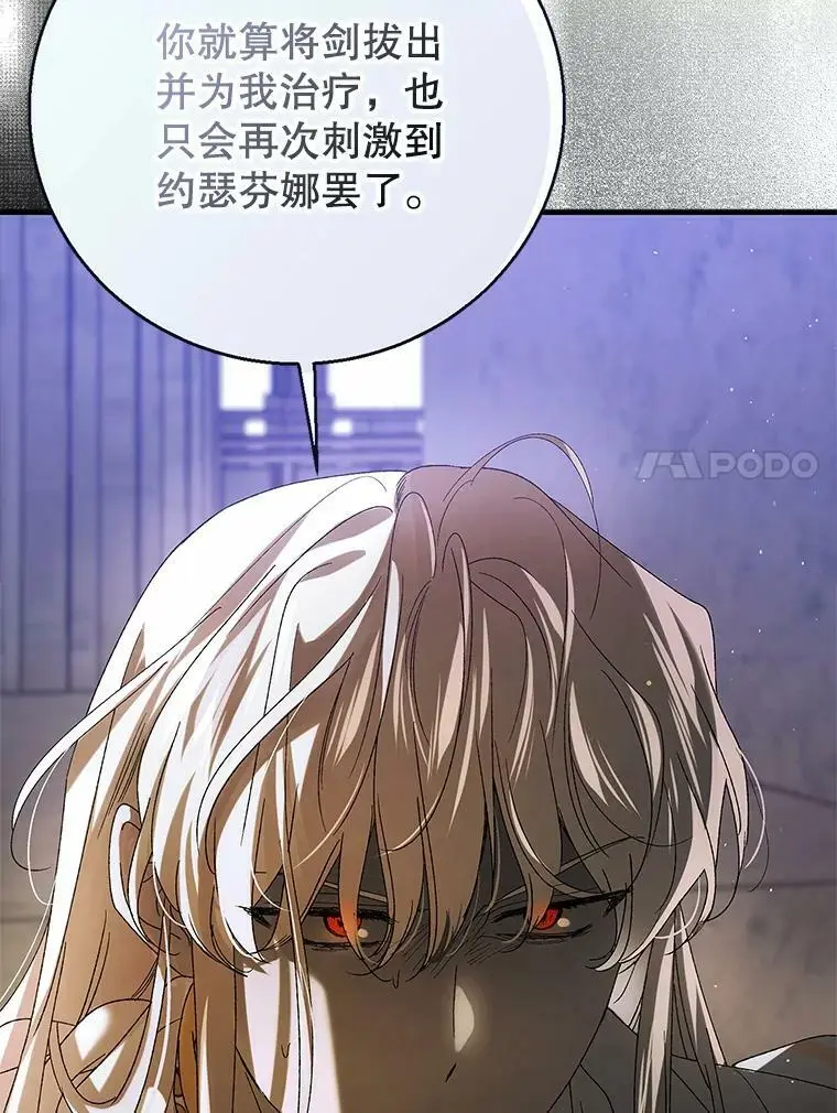 78.灵魂出窍133