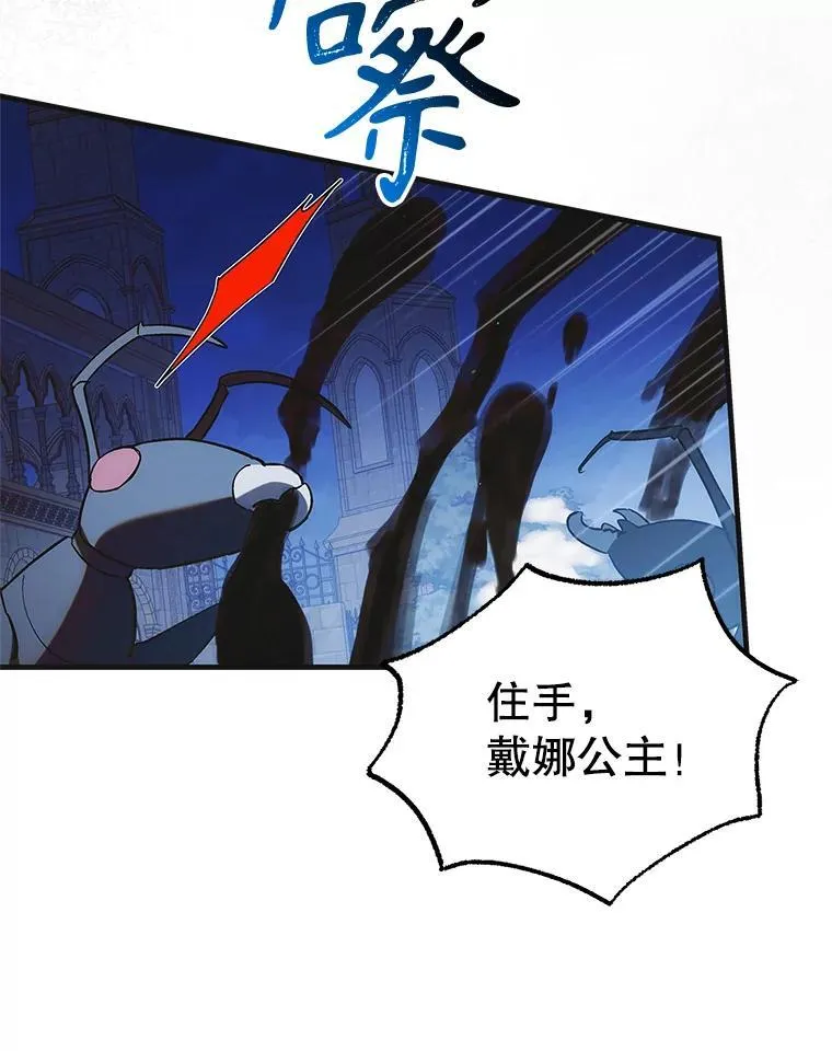 114.影失其踪34