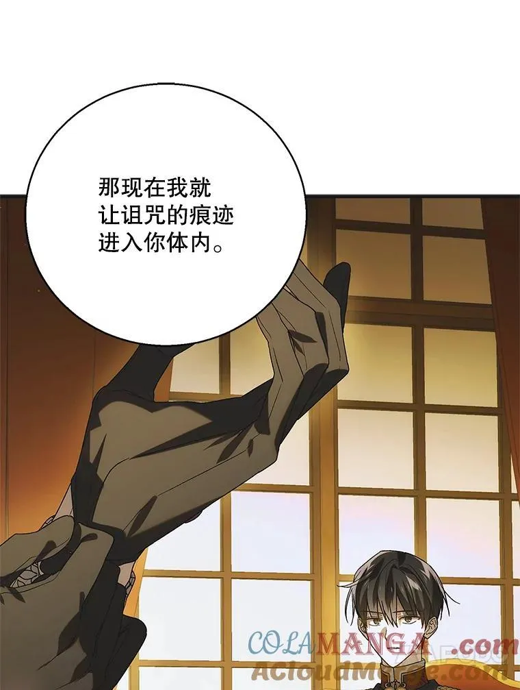 119.诅咒猜想100