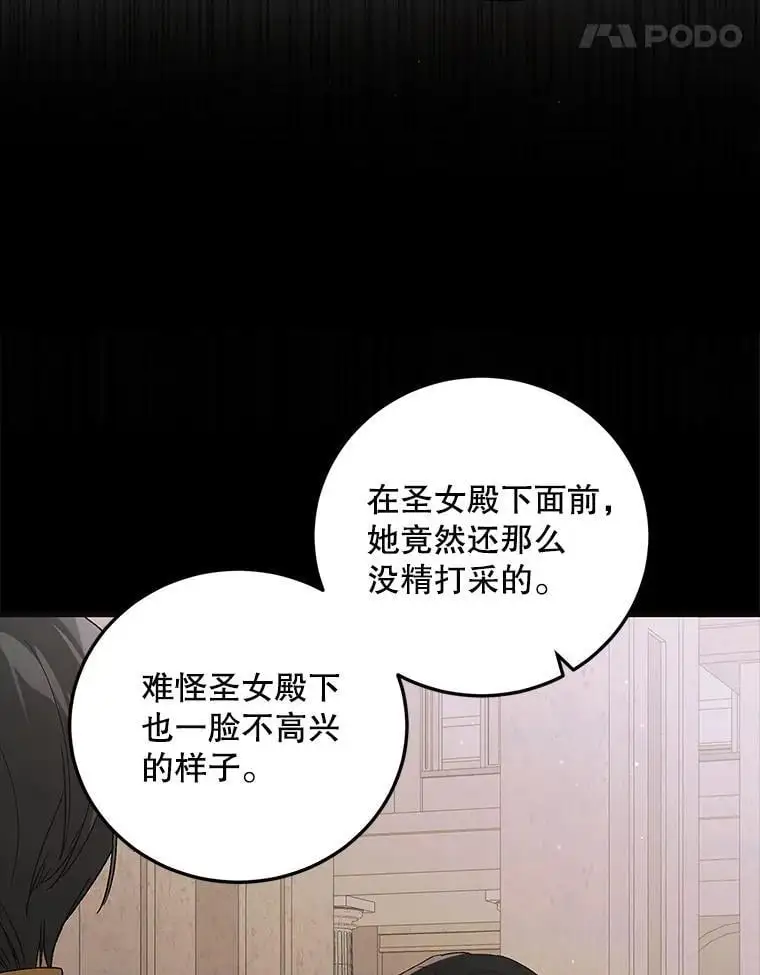 97.兰森之死53
