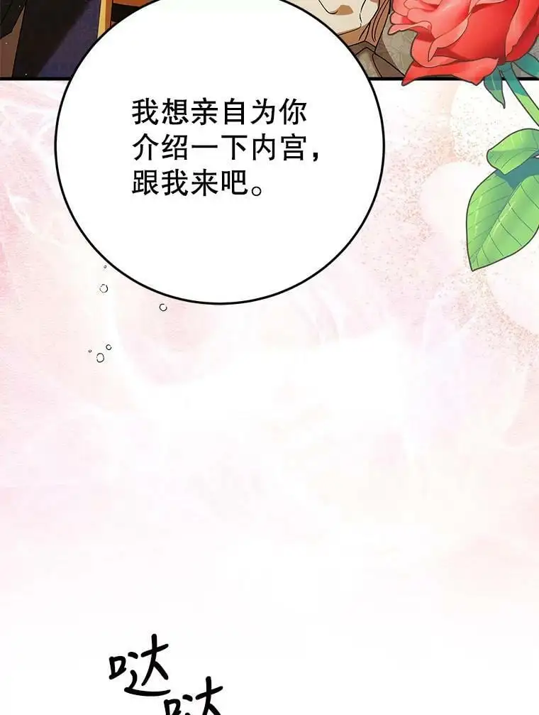 76.家的感觉106
