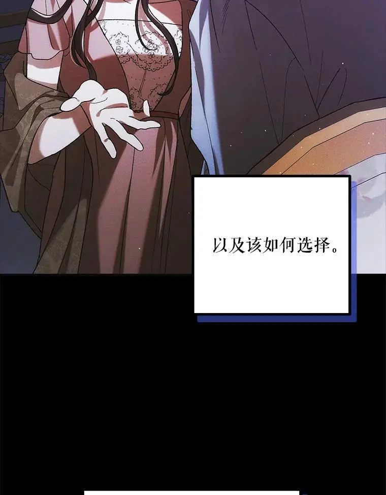 104.公王的预测14