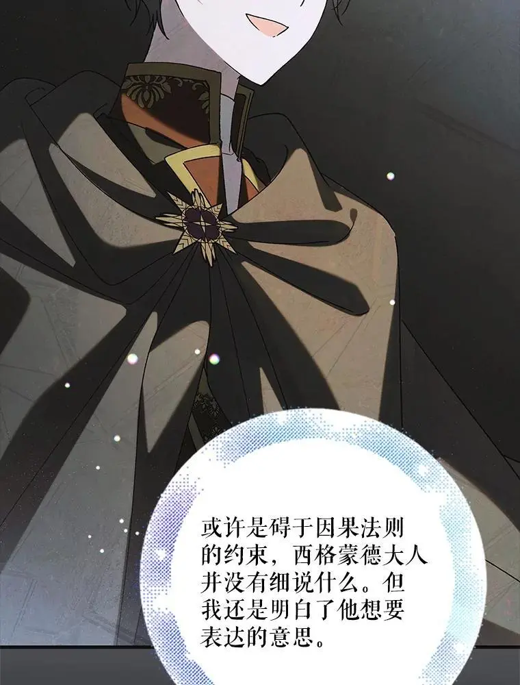 99.进宫27