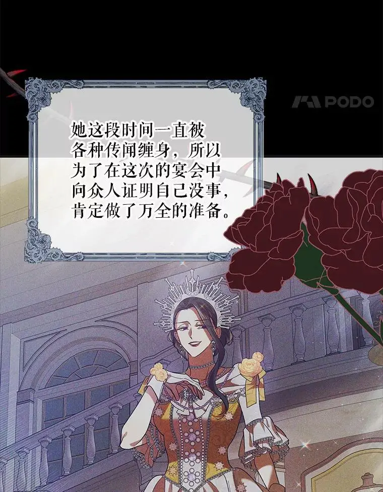 72.夜空下的约定45