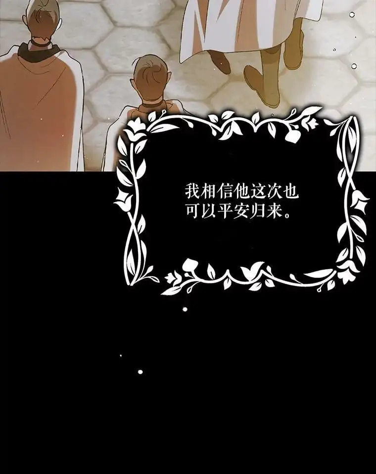 70.信守承诺95