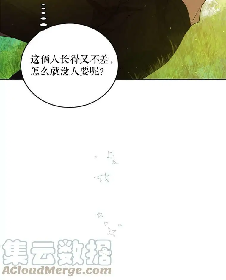 53.假装恩爱60