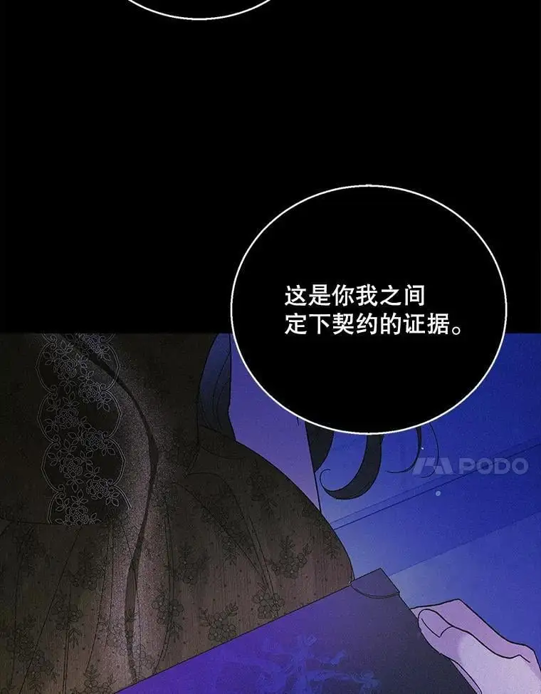 110.痛饮绝望77