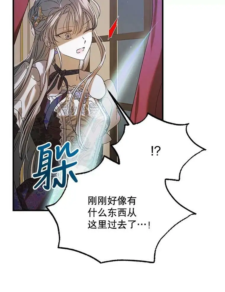 86.诅咒发作58