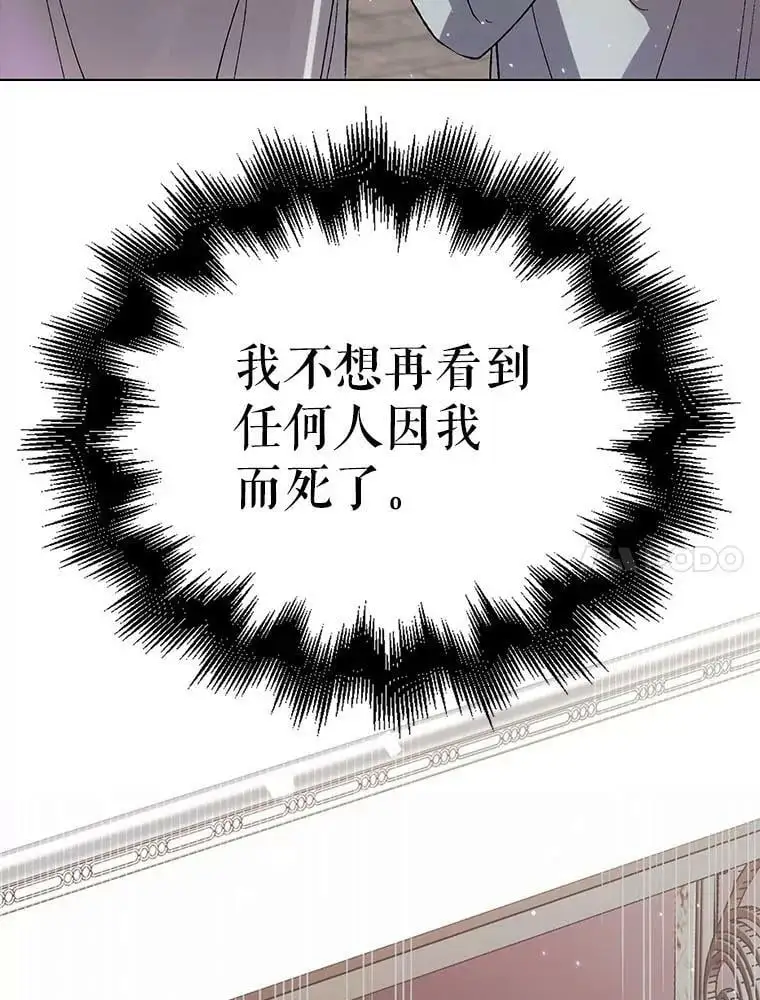 8.危机解除127