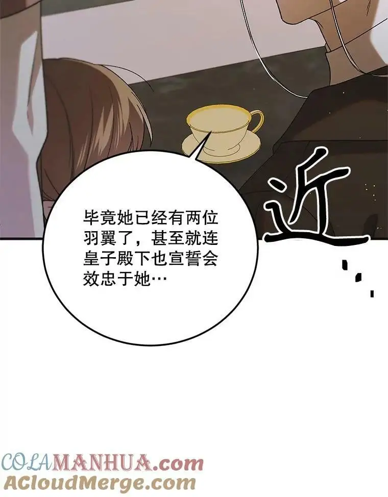 93.与奥文重逢52