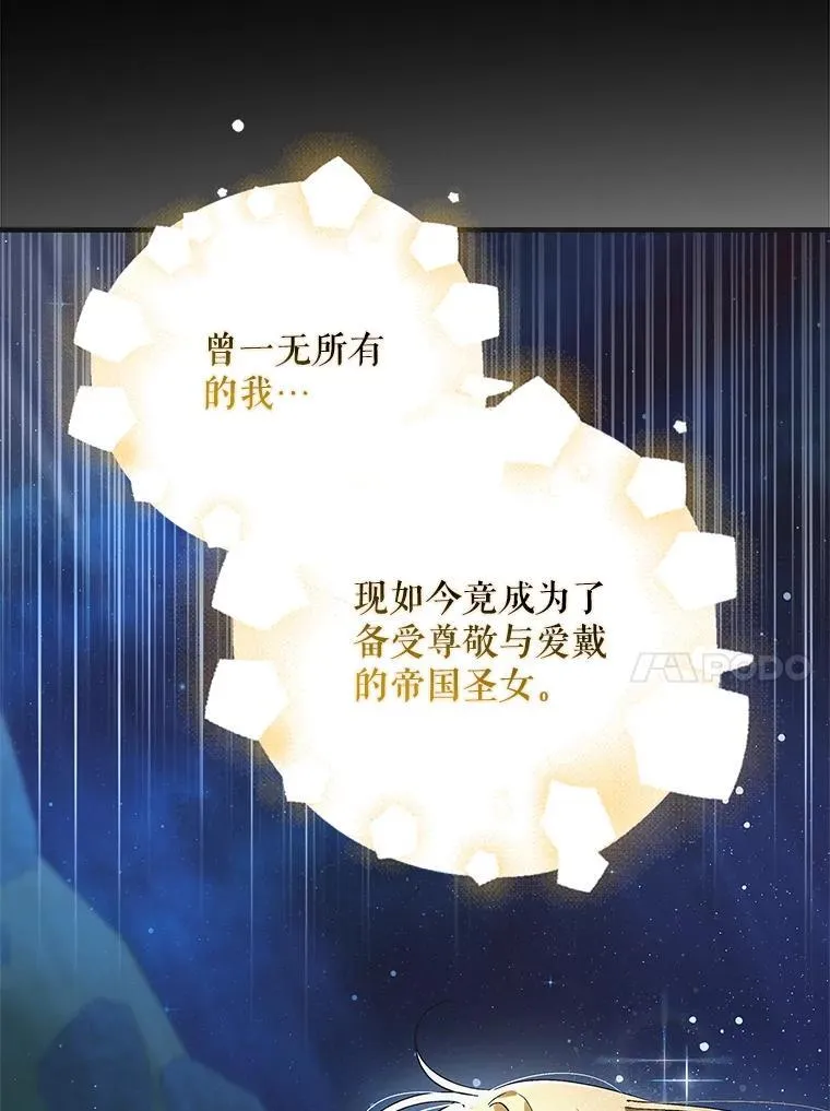 124.狩猎时刻123