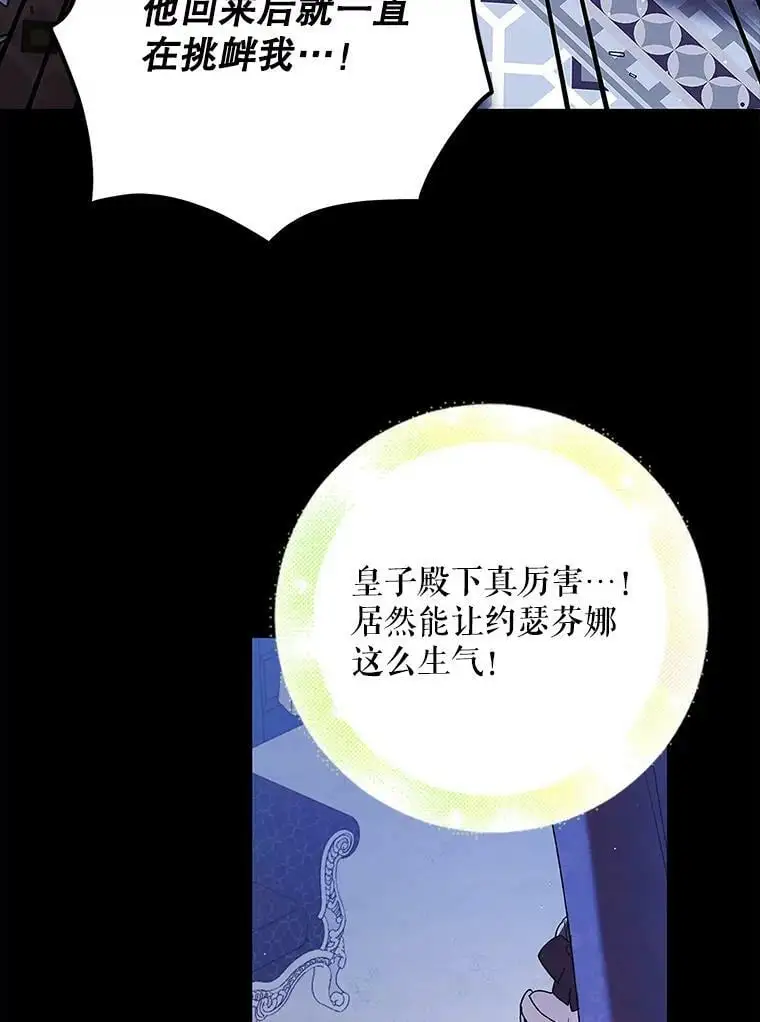 83.奇怪的图案73
