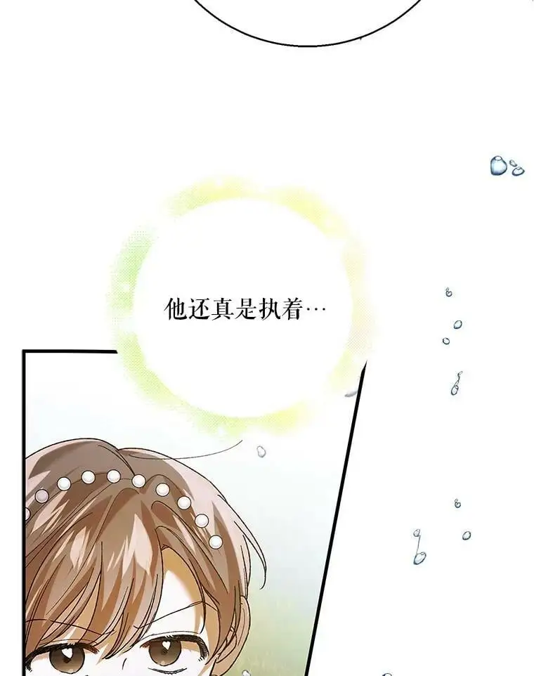 74.卡尔的过去94