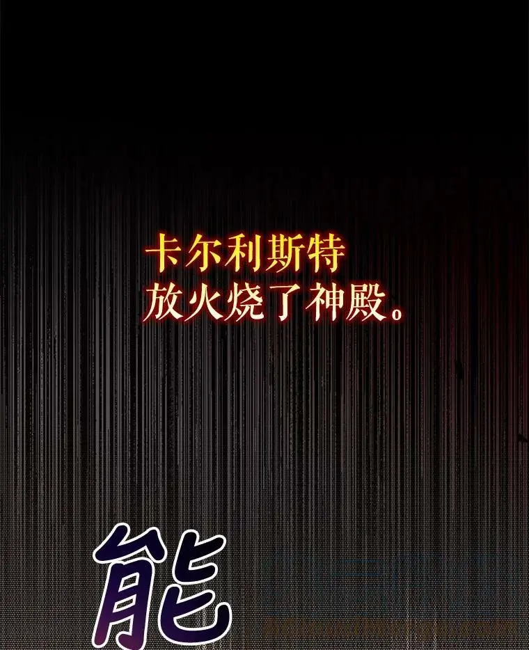 74.卡尔的过去44