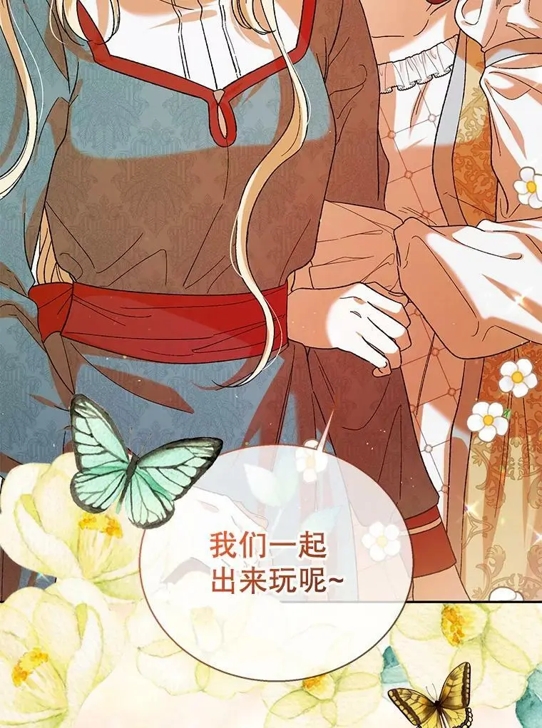 64.魔物袭城37
