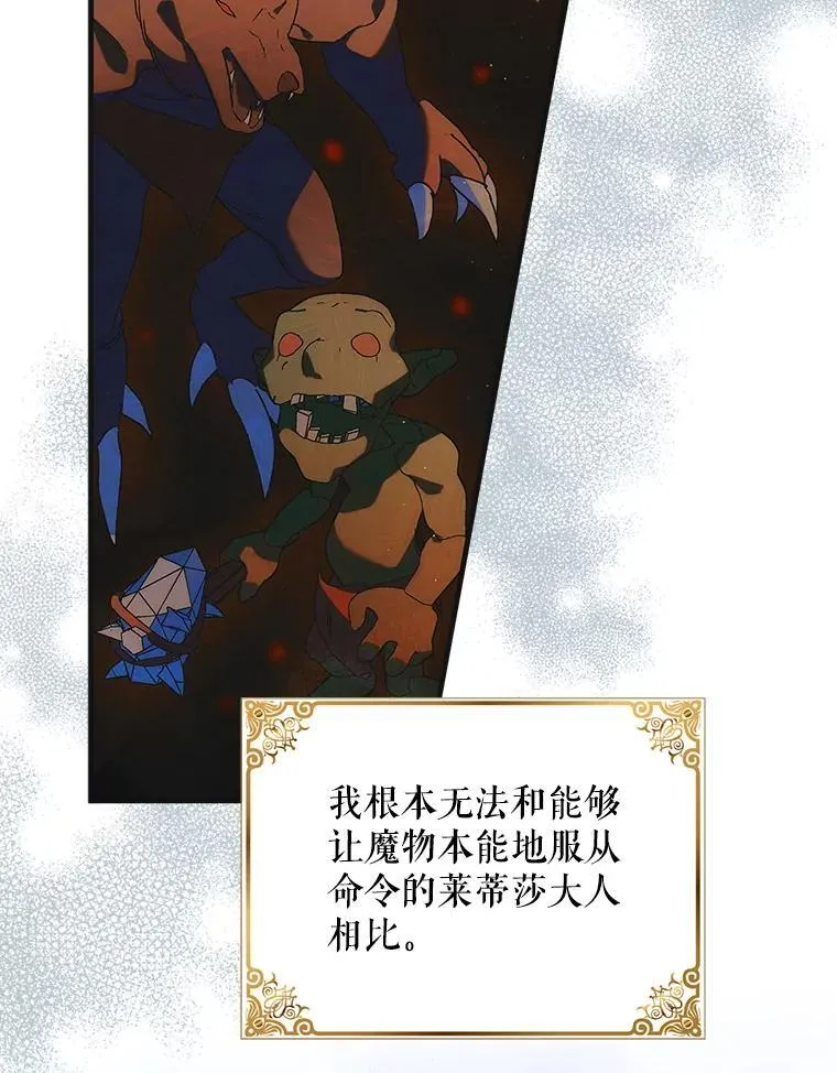 116.漫长的梦21