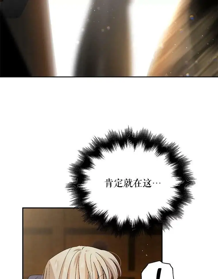 4.拯救的开始82