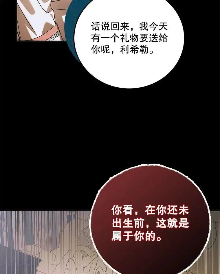 108.缘起缘终78
