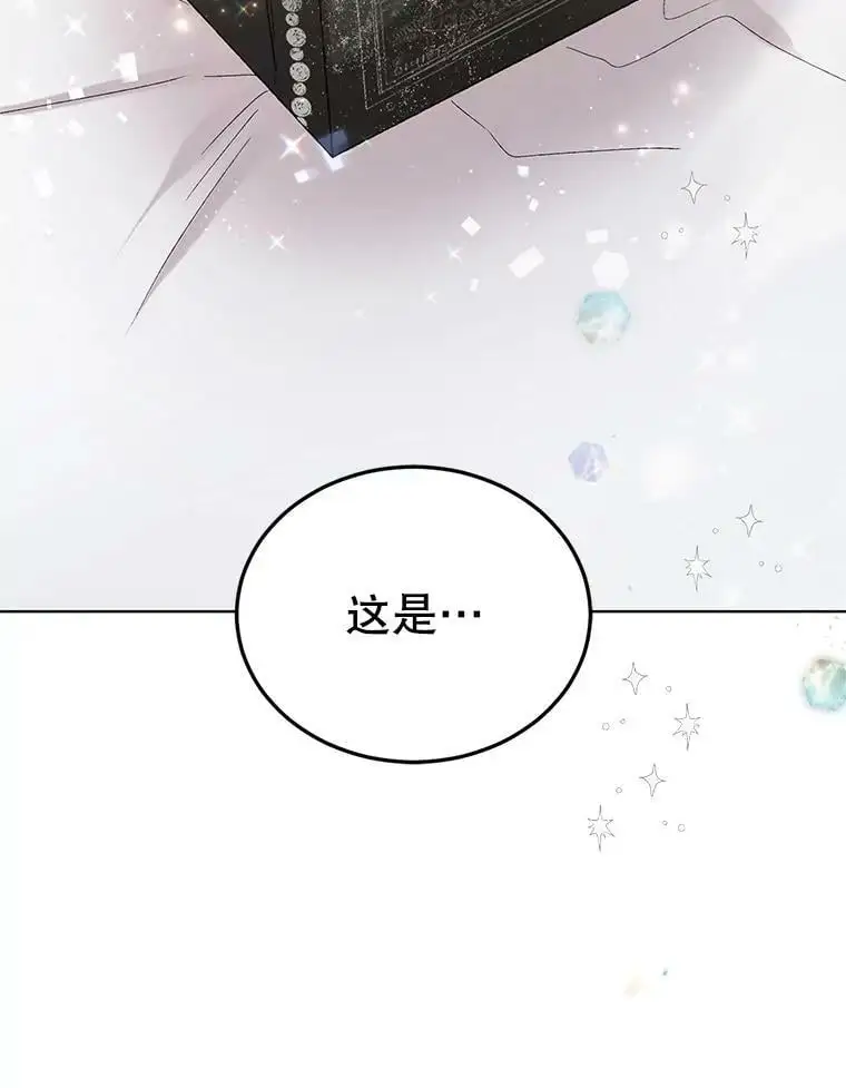 41.揭秘真相87