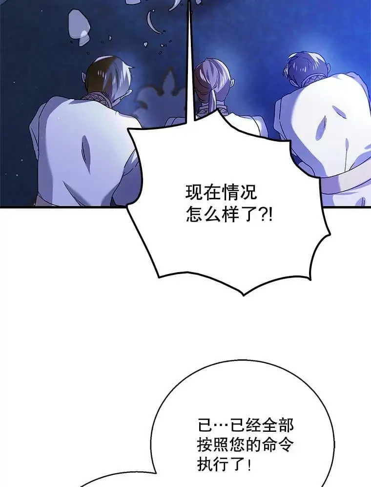 81.奥文的死讯123