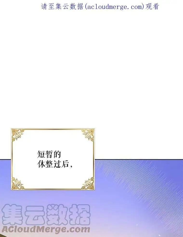 36.我也想得到王妃的宠爱0