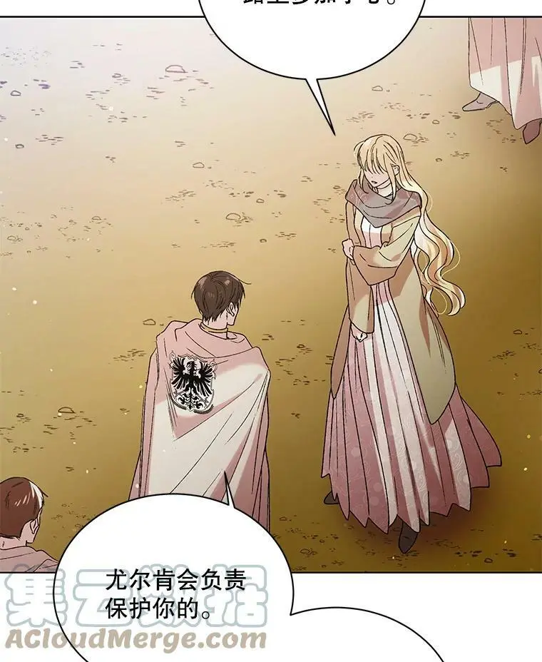 36.我也想得到王妃的宠爱4