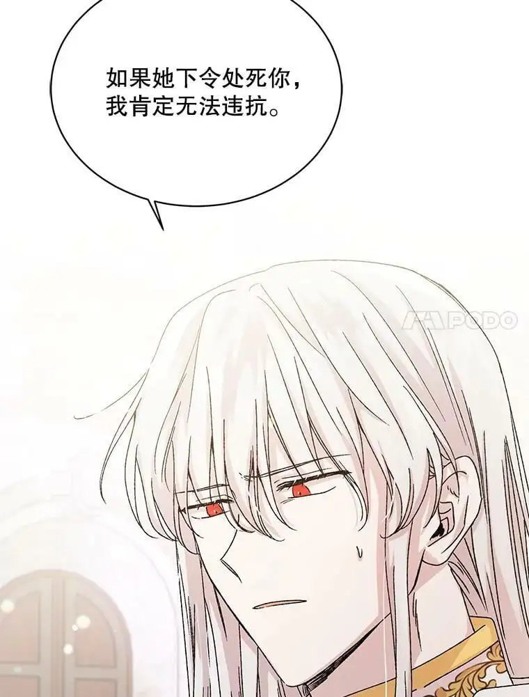 12.反向守护6