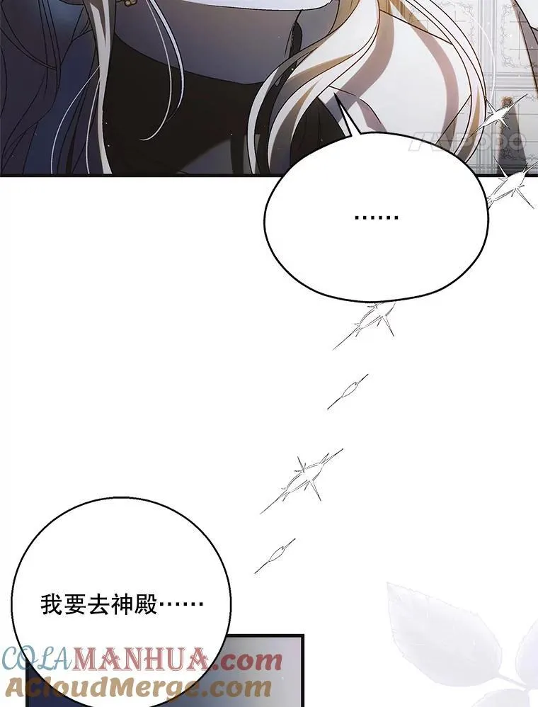 115.黑暗攻势40