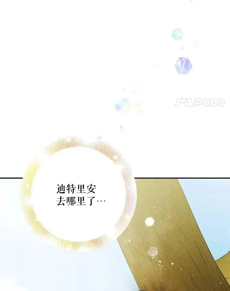 57.战胜恐惧3