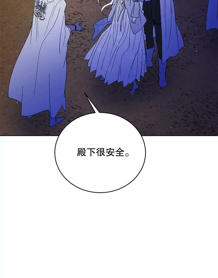 40.第二羽翼的诞生135