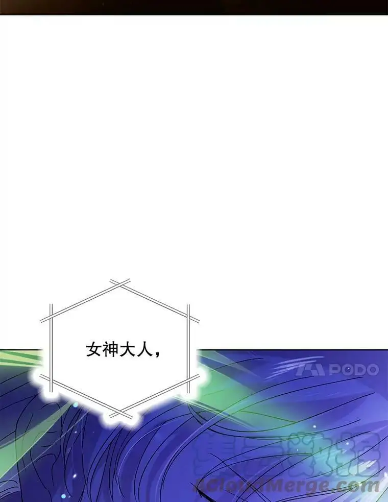 24.结界设置失败了？52