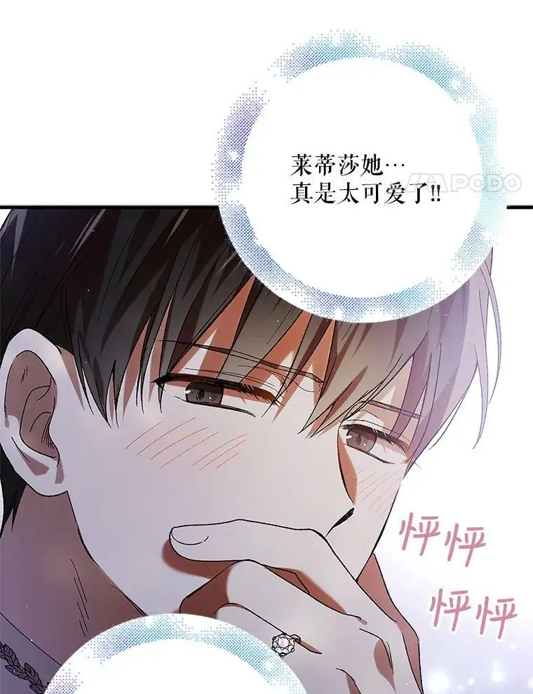 72.夜空下的约定101