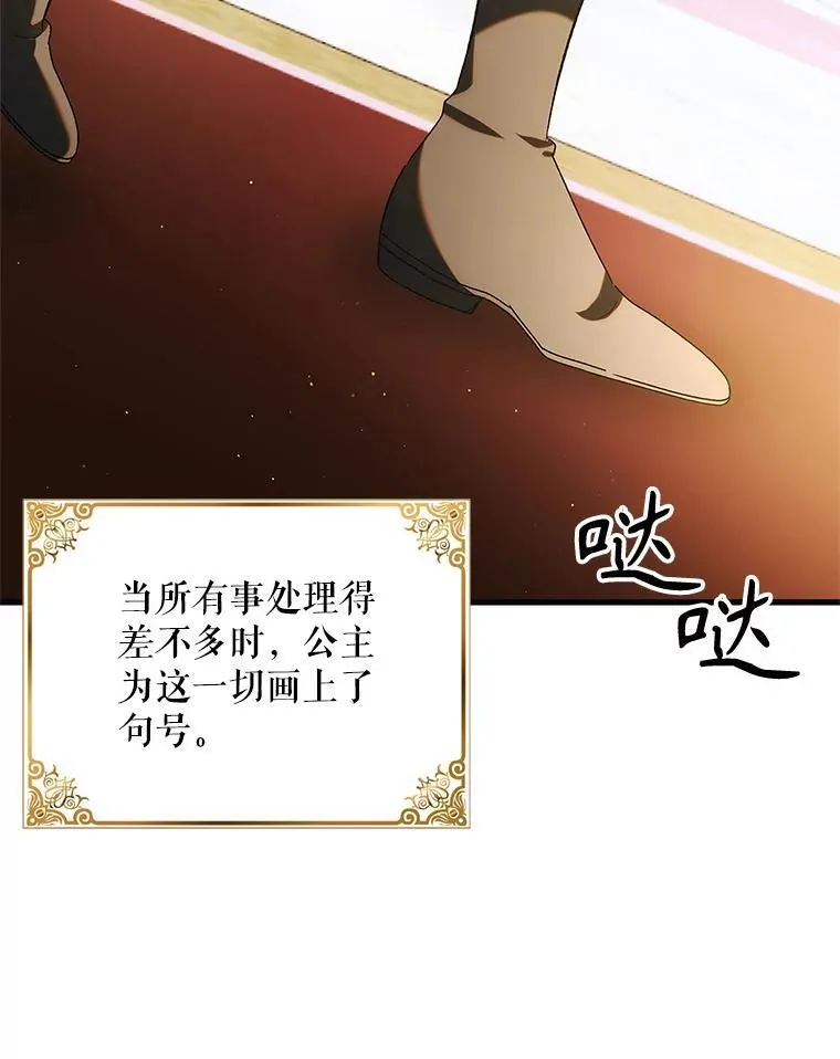 120.灾祸青鸟25