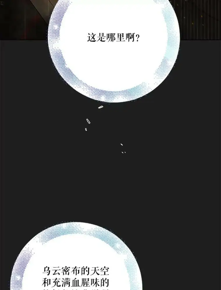 43.圣女觉醒的条件111