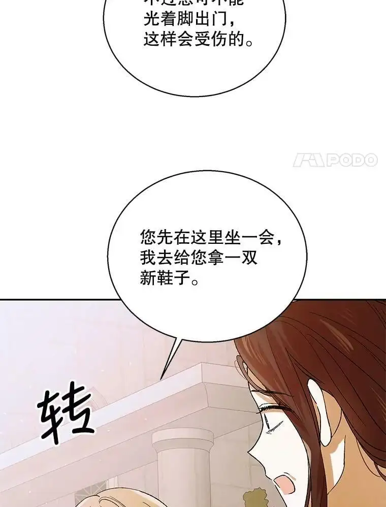 64.魔物袭城27