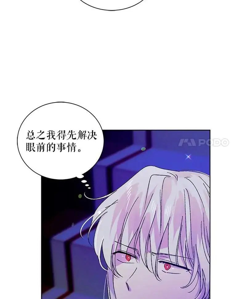 15.奇迹99