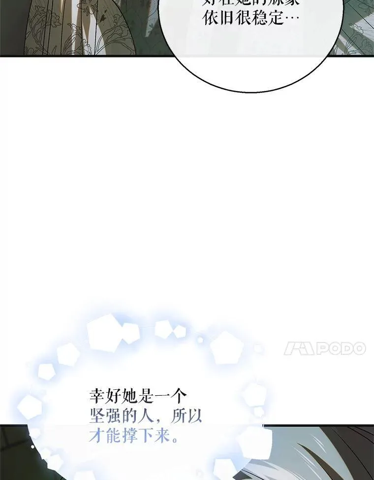 126.日升月落97