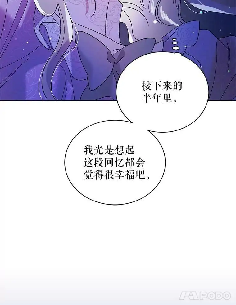 22.诺艾尔的另一面55