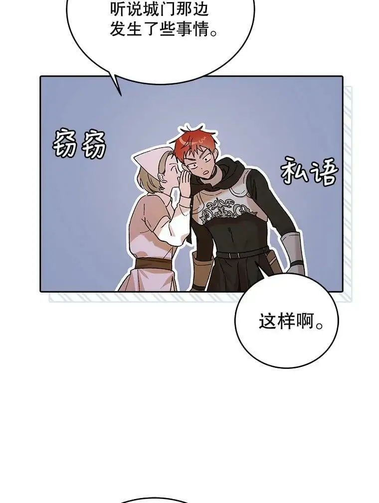 68.童话书7