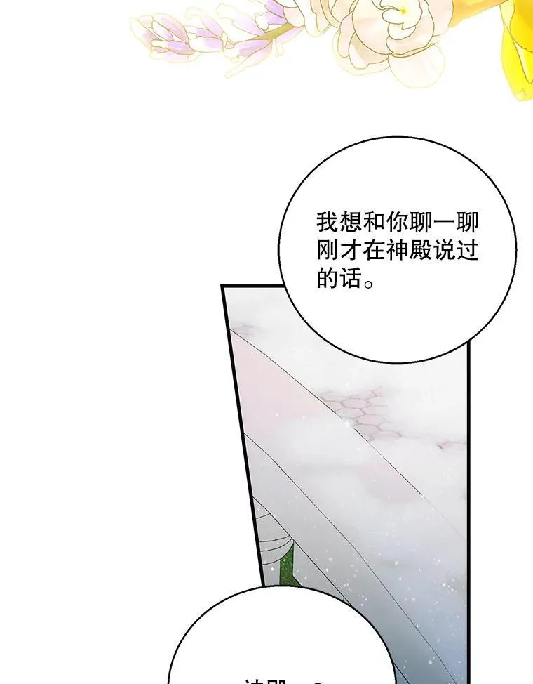 116.漫长的梦55