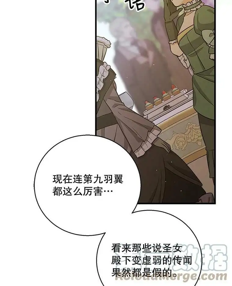 73.宴会上的展示68