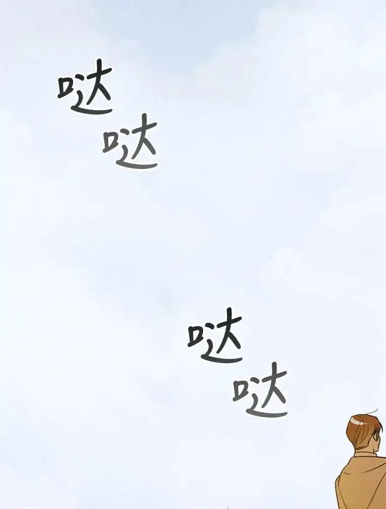 60.城主的察觉58
