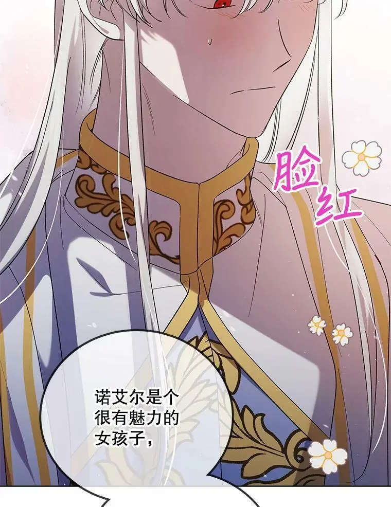 48.惊喜派对42