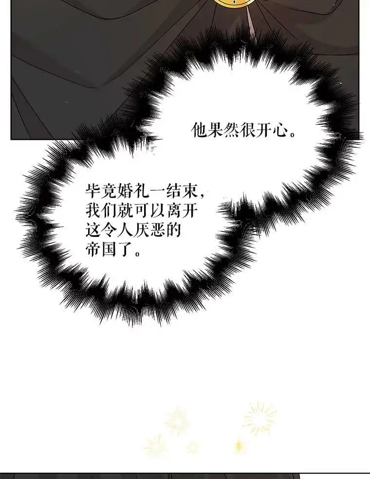 16.暗生情愫119