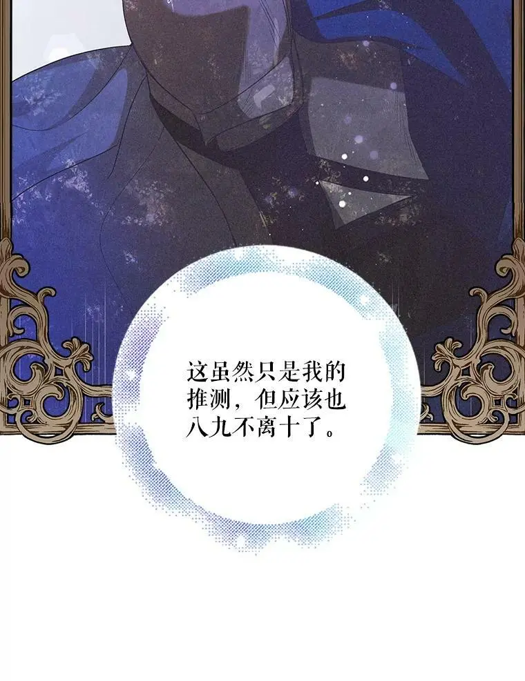 51.梦境的预示73