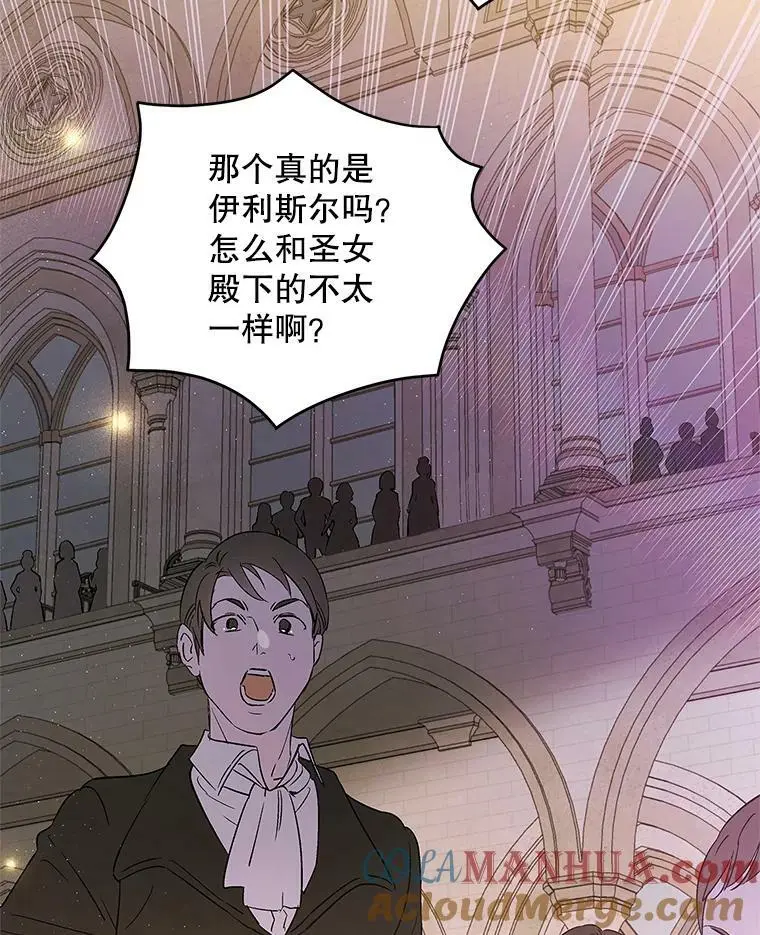 85.神宫的灾难52